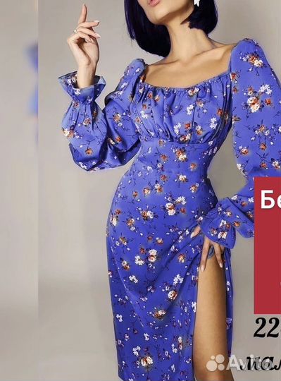 Платье женское