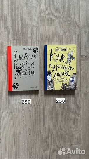 Книги для детей
