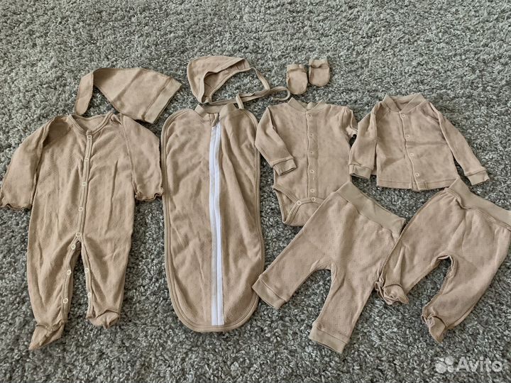 Комплект одежды Ardirose (9 предметов)