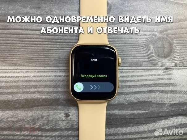 Смарт часы Apple Watch 8 (Гарантия )