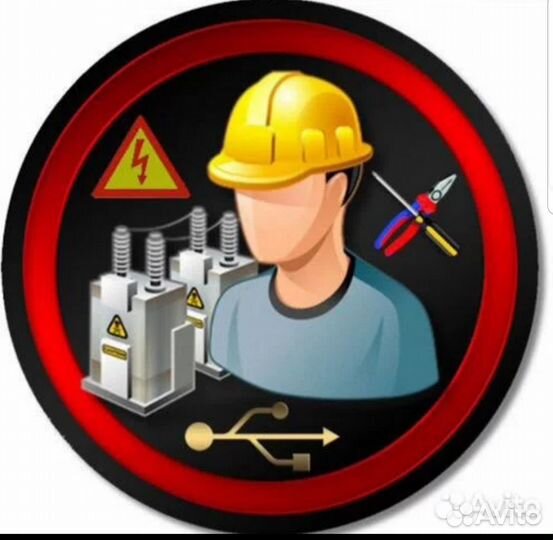 Электромонтажники