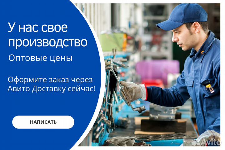 Подставка для рассады