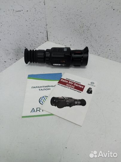 Тепловизор Artelv SCD35