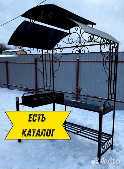 Мангал в наличии