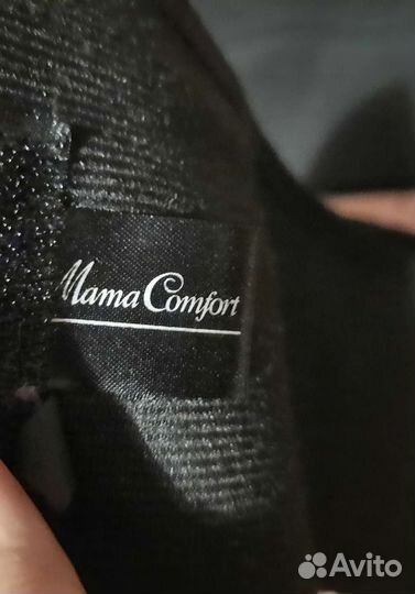 Бандаж для беременных