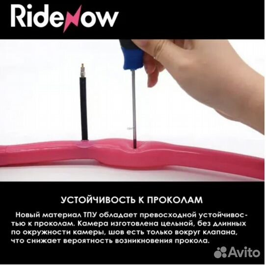 Камера bmx 20 полиуретан ултралегкая