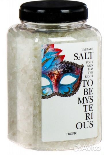 Морская соль для ванны