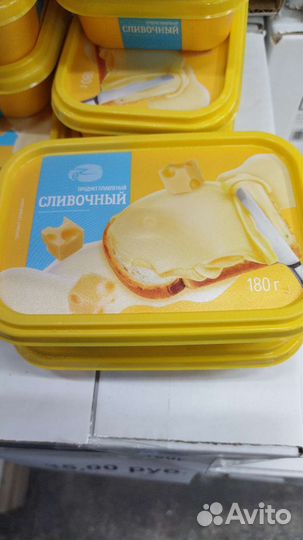 Плавленый сыр в ваночке 180гр