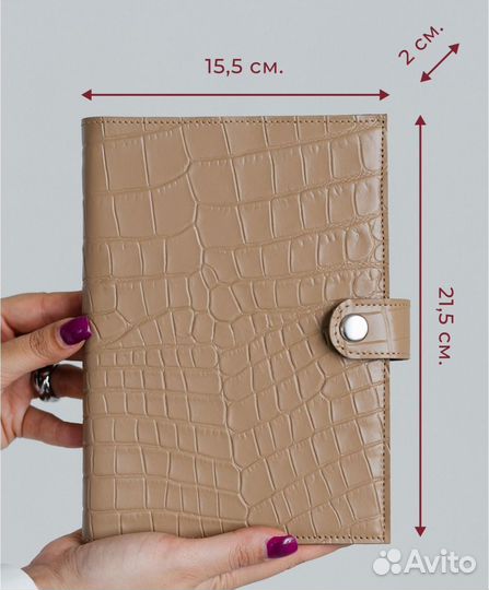 Кожаная обложка для ежедневника Marusyabags А5