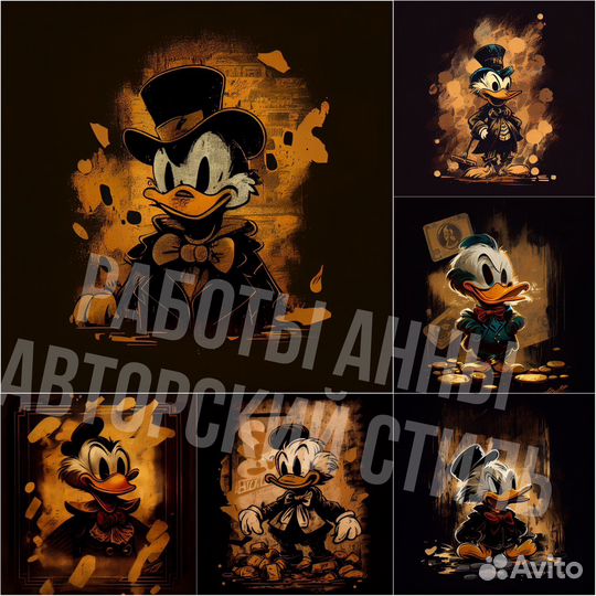 Картина скрудж макдак