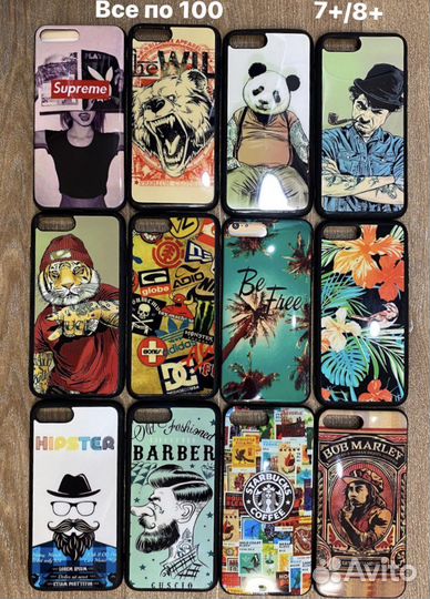 Чехлы на айфон
