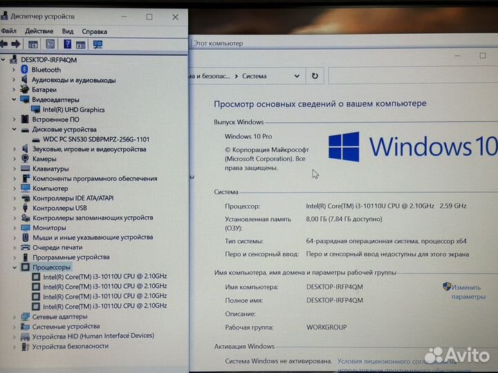 Новый ноут 14