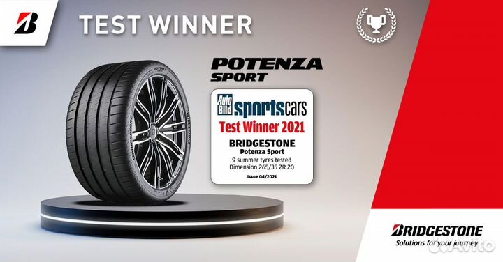 Bridgestone Potenza Sport 255/35 R20 97Y