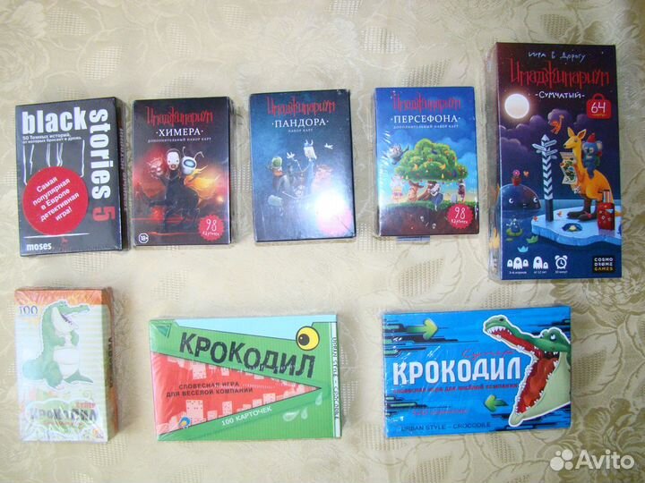 Настольная игра эрудит