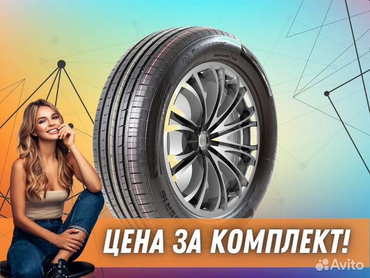 Powertrac Adamas H/P 185/65 R14