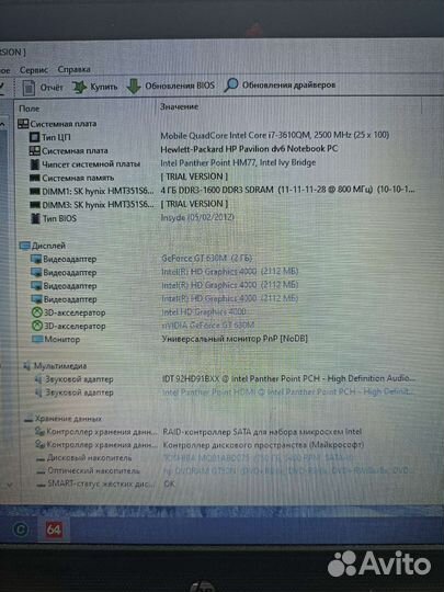 Ноутбук hp pavilion dv6