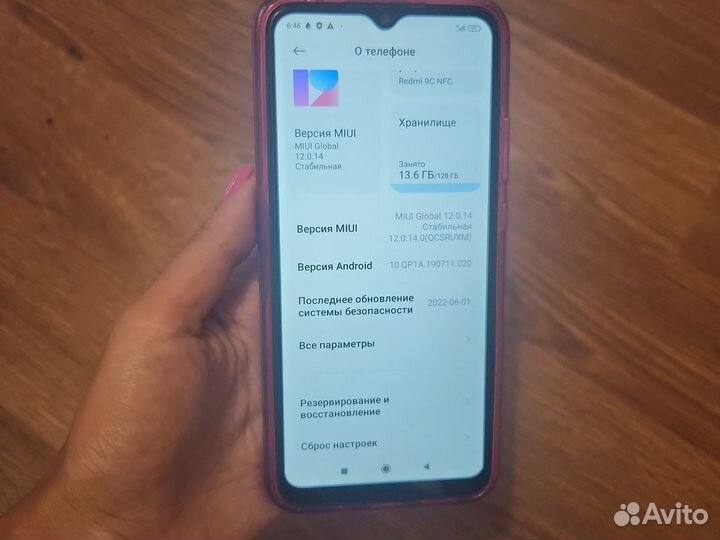 Xiaomi Redmi 9C (NFC), 4/128 ГБ