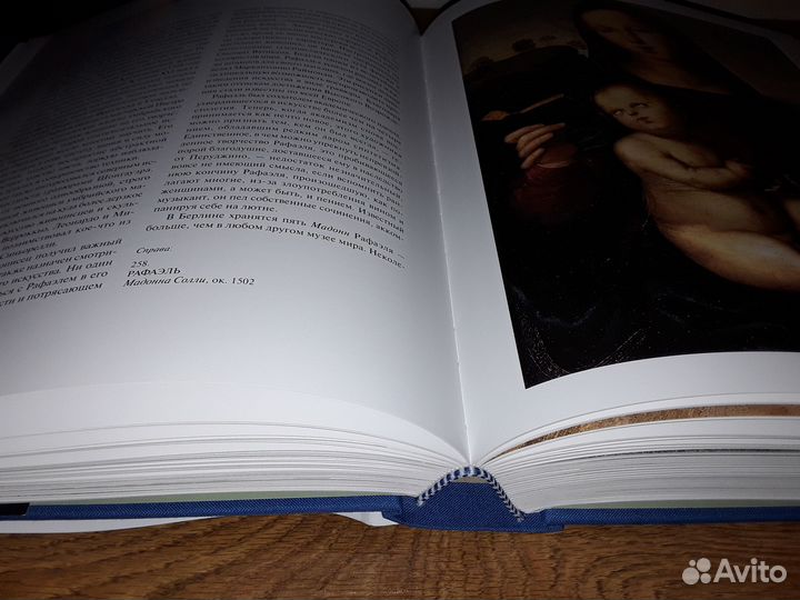 Музеи Берлина (Великие музеи мира)