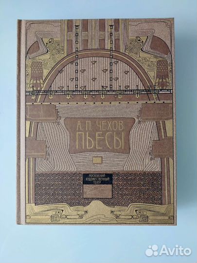 Книга подарочное издание