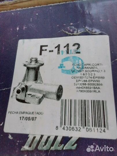 Помпа ford (dolz - F112) арт. 5013274 новая