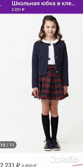 Школьная форма cookie