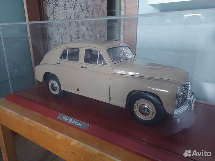 Модель газ М20 