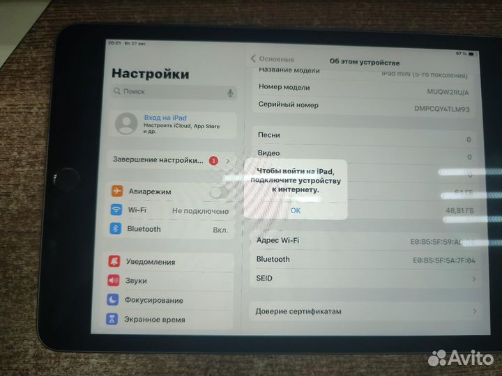 Планшет Apple iPad mini (5-го поколения) (2019) 64 гб WI-FI