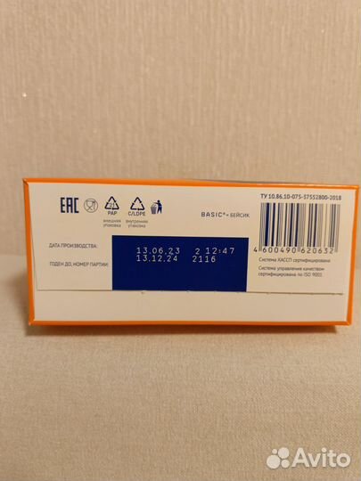 Детская смесь Nutrilak