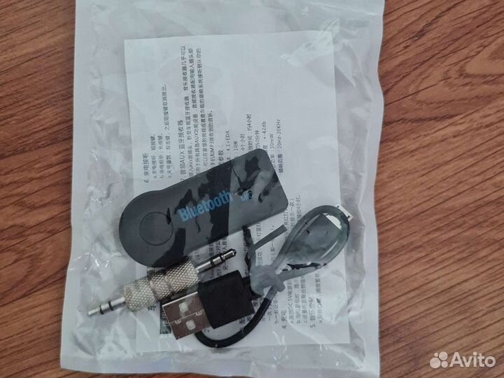 3,5 мм беспроводной Bluetooth приемник