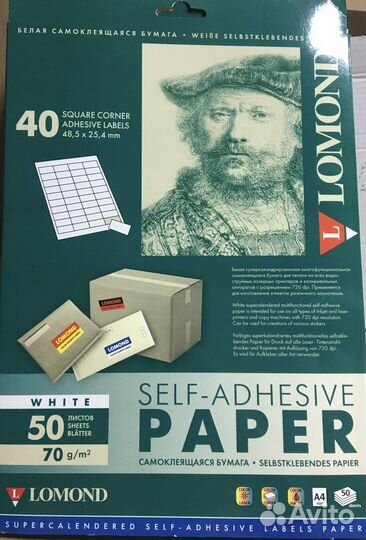 Самоклеящаяся бумага Lomond 40 делений оригинал