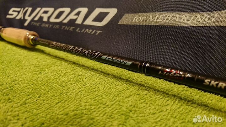 Major Craft Skyroad SKR-T732M