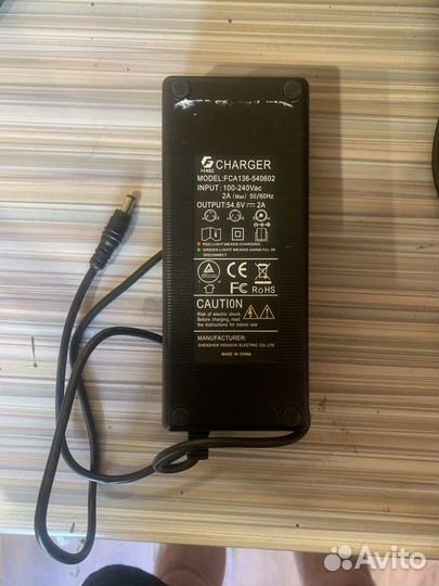 Зарядное устройство для электросамоката