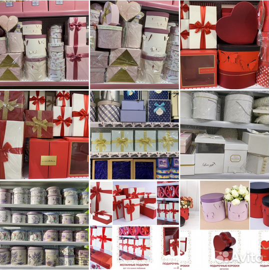 Подарочная коробка упаковка наборов подарков