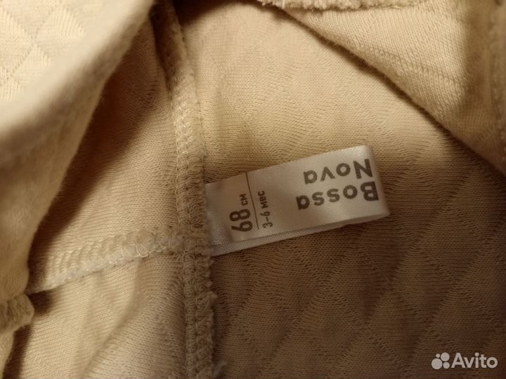 Комбинезон для малыша