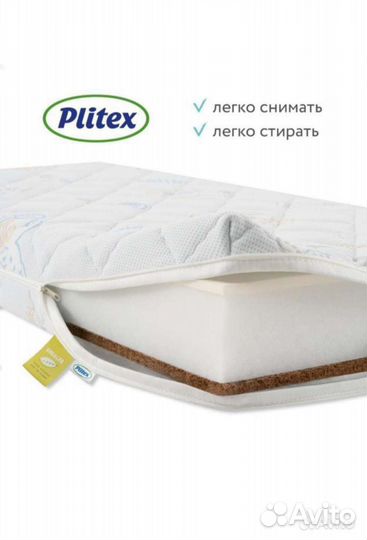 Матрас детский