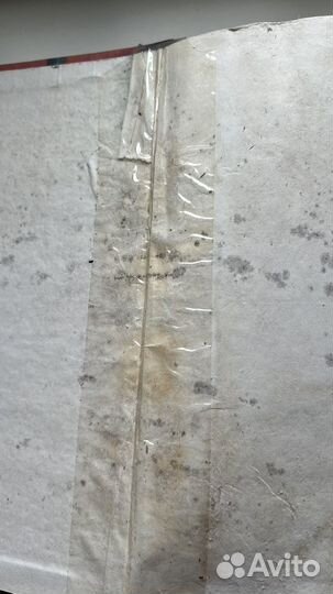 Гарри Поттер росмэн книги