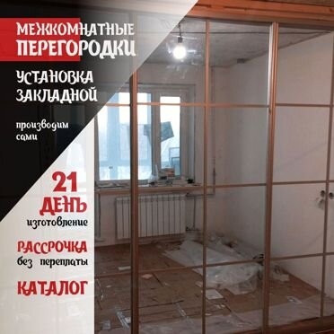 Купе-дверки с доводчиком, черные, стекло графит