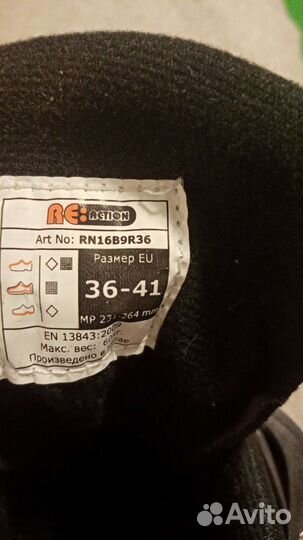 Ролики детские 36-41размера