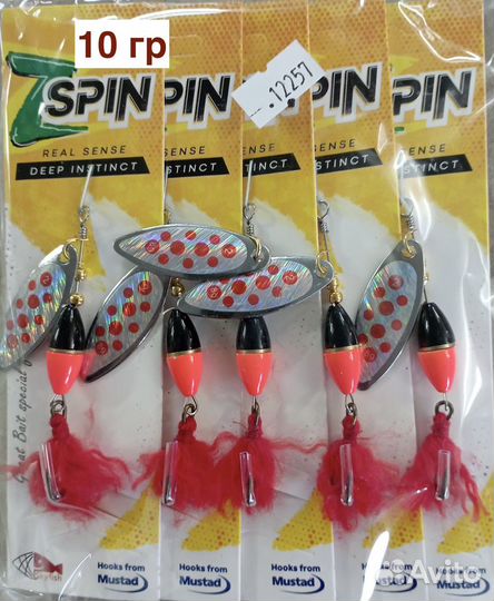 Блесна вращающаяся SkyFish 10-16гр