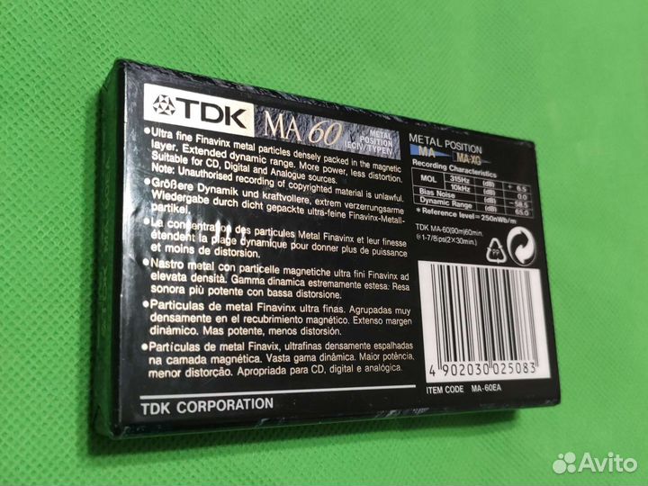 TDK MA 60 VS. viii type IV