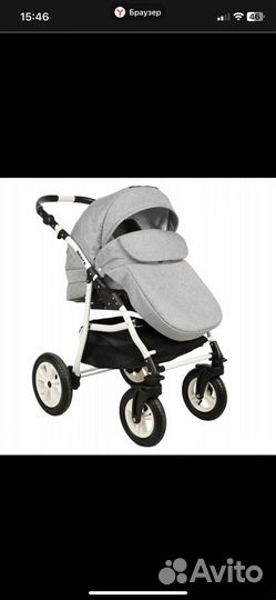 Коляска 2 в 1 alis berta