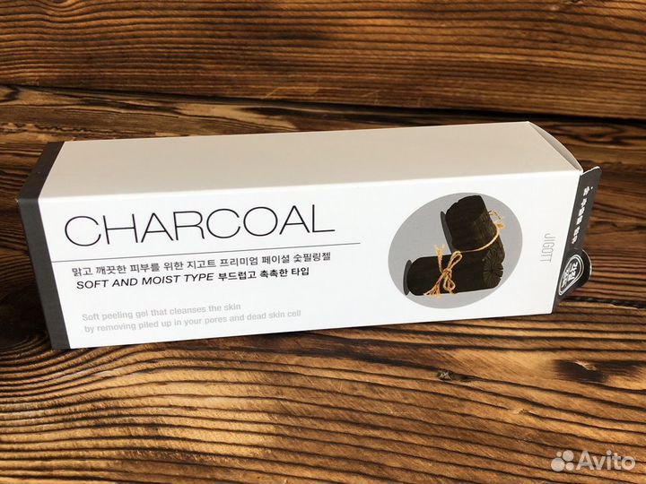 Пилинг-гель