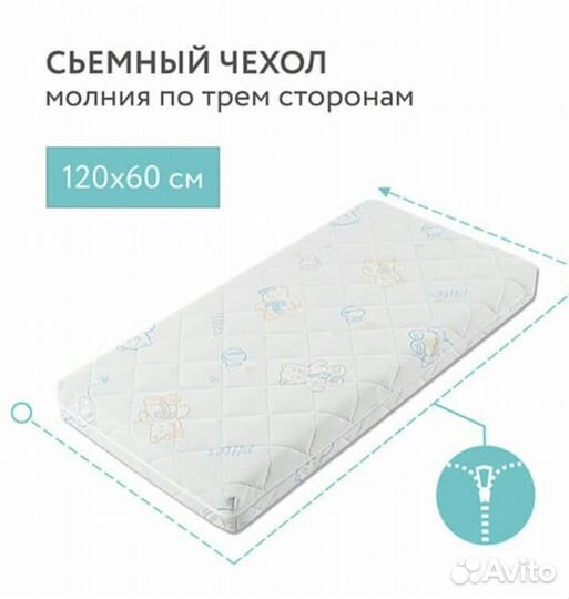 Детская кроватка-качалка на колесах