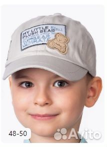 Бейсболка для мальчика