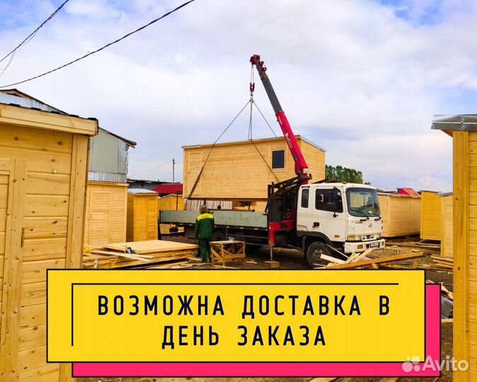 Бытовка утепленная