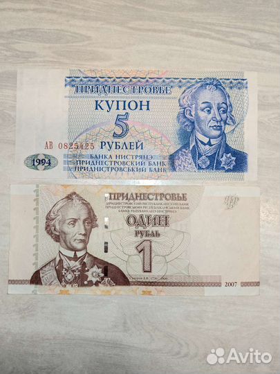 Банкноты разных стран