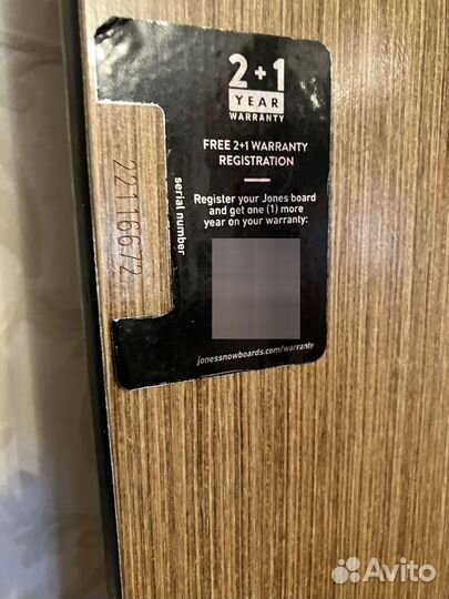 Сноуборд Jones Hovercraft 164