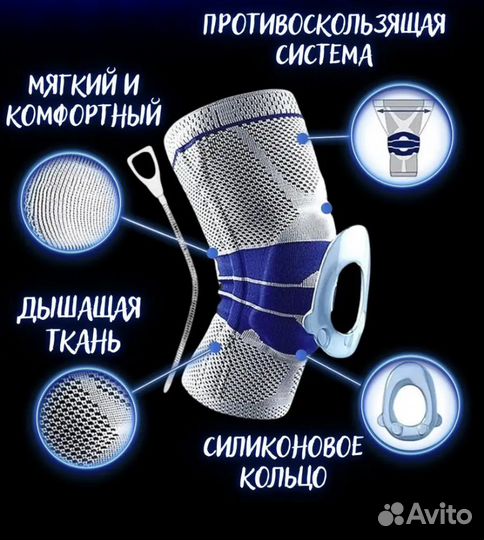 Ортопедический наколенник бандаж новый