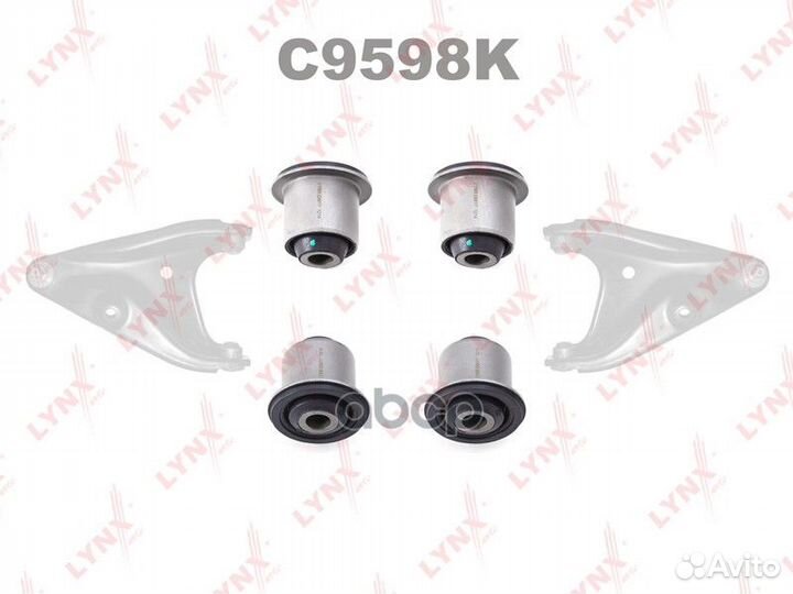 Комплект сайлентблоков / Рычагов / Перед. подв