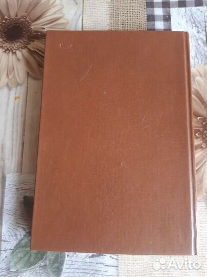 Книга М.Вислоцкая